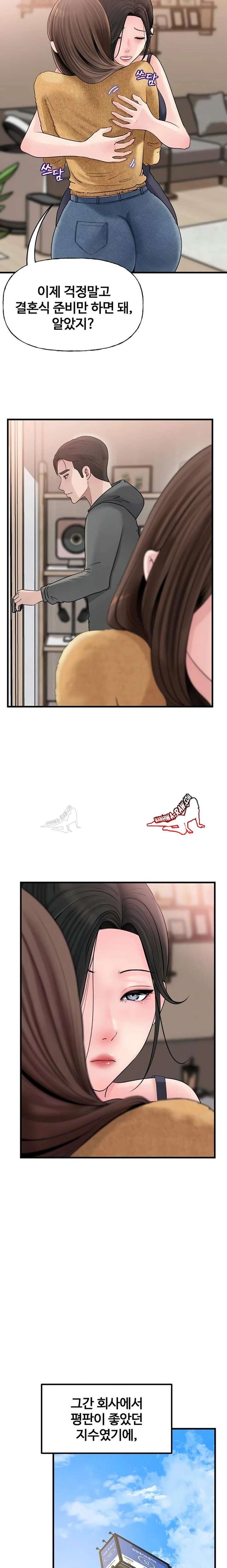 HOT  Not the Daughter, but the Mother Page 6 - MangaHe