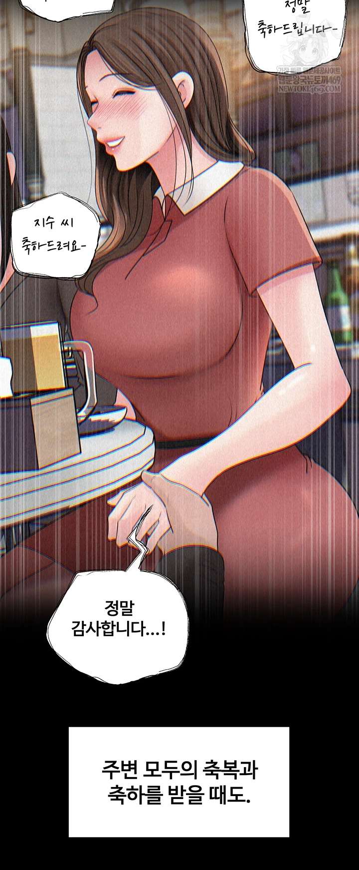 HOT  Not the Daughter, but the Mother Page 15 - MangaHe