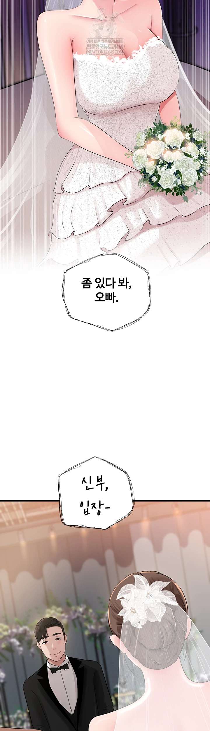 HOT  Not the Daughter, but the Mother Page 17 - MangaHe