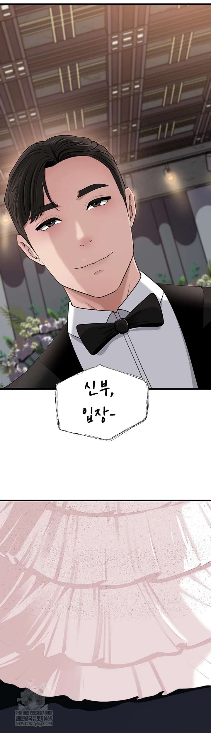 HOT  Not the Daughter, but the Mother Page 19 - MangaHe