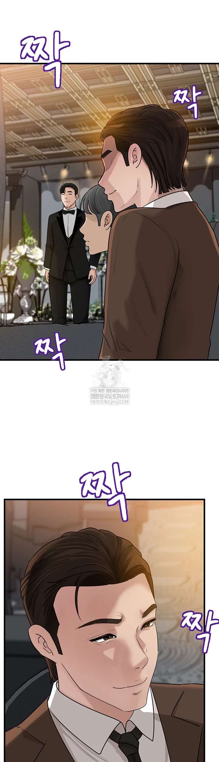 HOT  Not the Daughter, but the Mother Page 22 - MangaHe