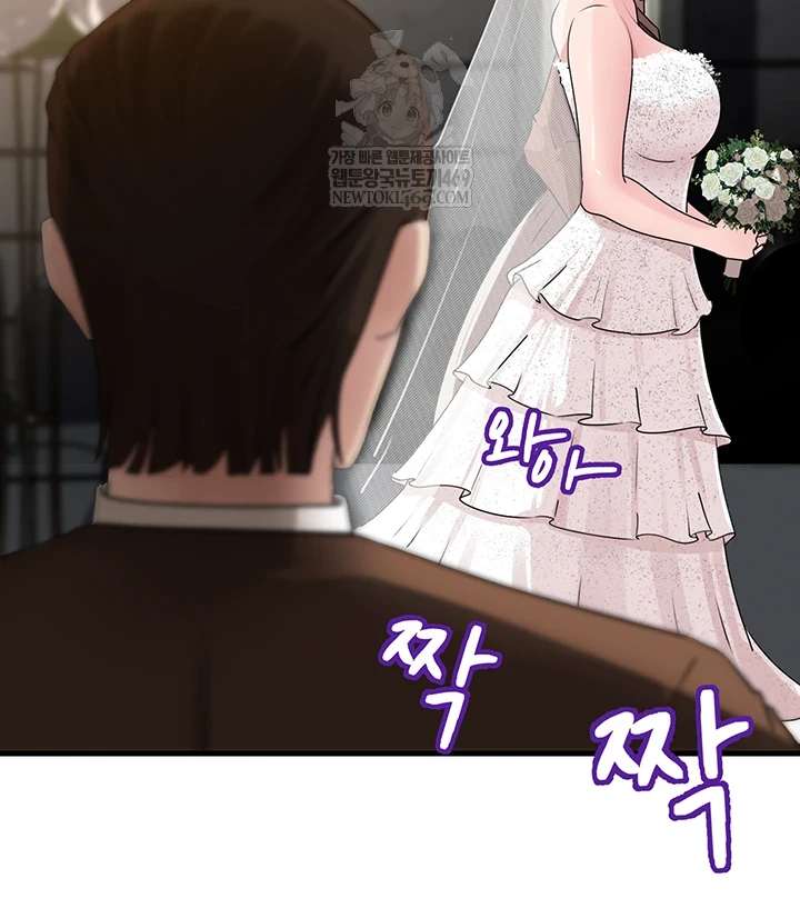 HOT  Not the Daughter, but the Mother Page 24 - MangaHe