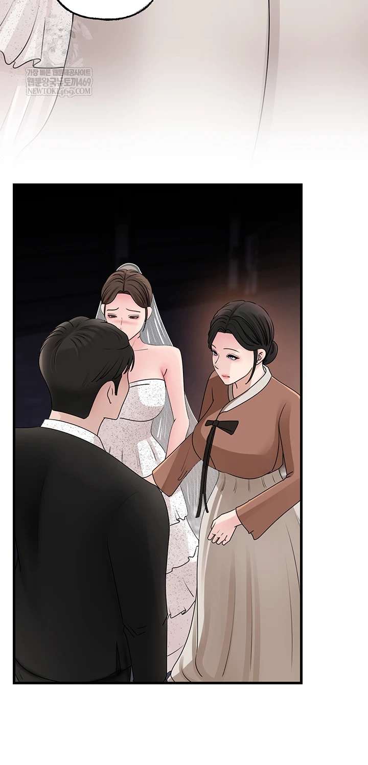 HOT  Not the Daughter, but the Mother Page 27 - MangaHe