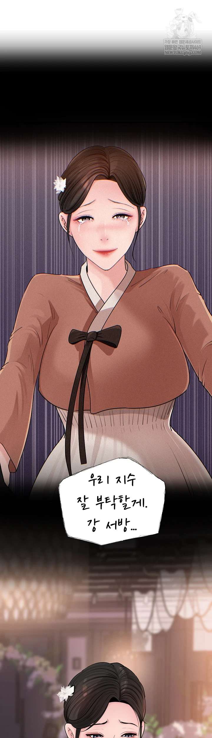 HOT  Not the Daughter, but the Mother Page 28 - MangaHe