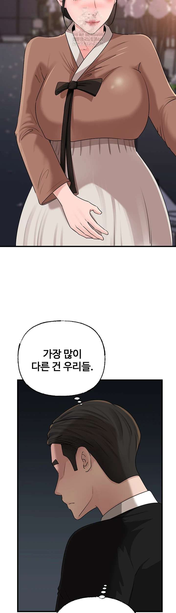 HOT  Not the Daughter, but the Mother Page 29 - MangaHe