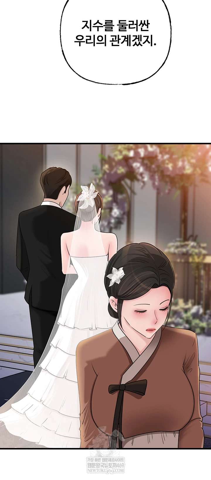 HOT  Not the Daughter, but the Mother Page 30 - MangaHe