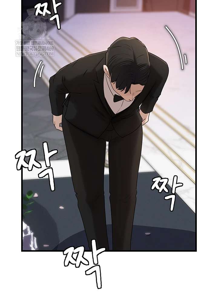 HOT  Not the Daughter, but the Mother Page 33 - MangaHe