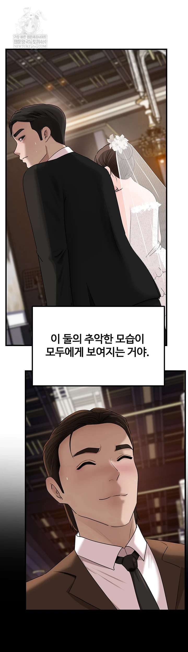 HOT  Not the Daughter, but the Mother Page 49 - MangaHe
