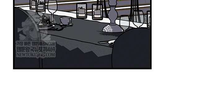 HOT  Not the Daughter, but the Mother Page 6 - MangaHe
