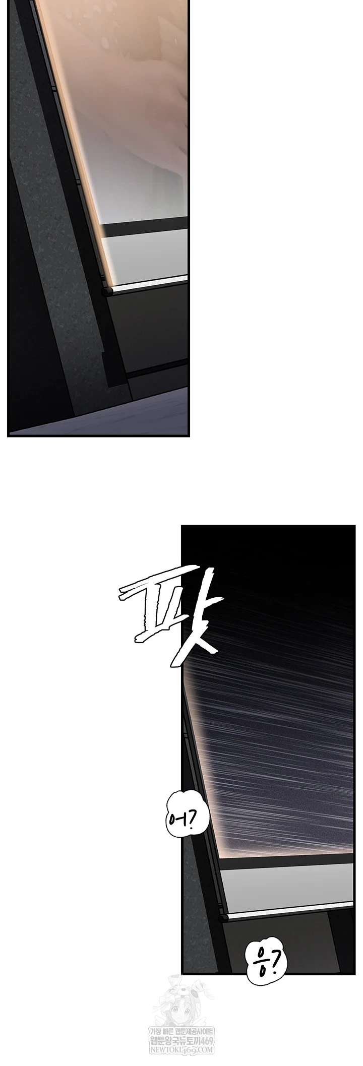 HOT  Not the Daughter, but the Mother Page 51 - MangaHe