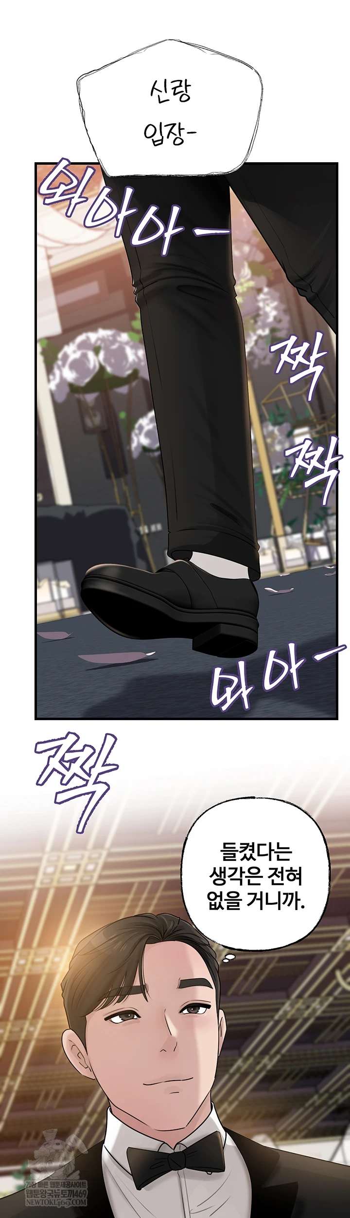 HOT  Not the Daughter, but the Mother Page 7 - MangaHe