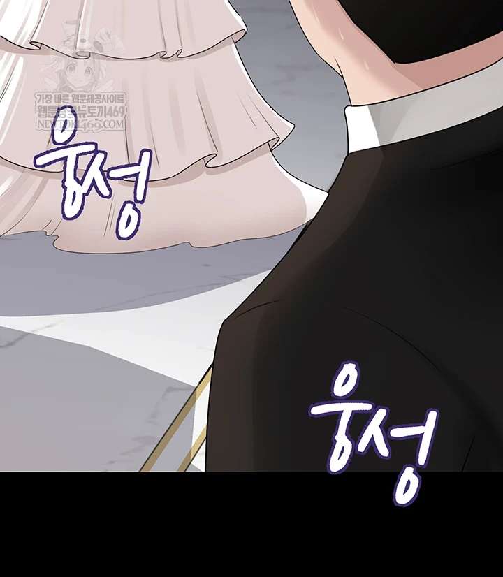 HOT  Not the Daughter, but the Mother Page 63 - MangaHe