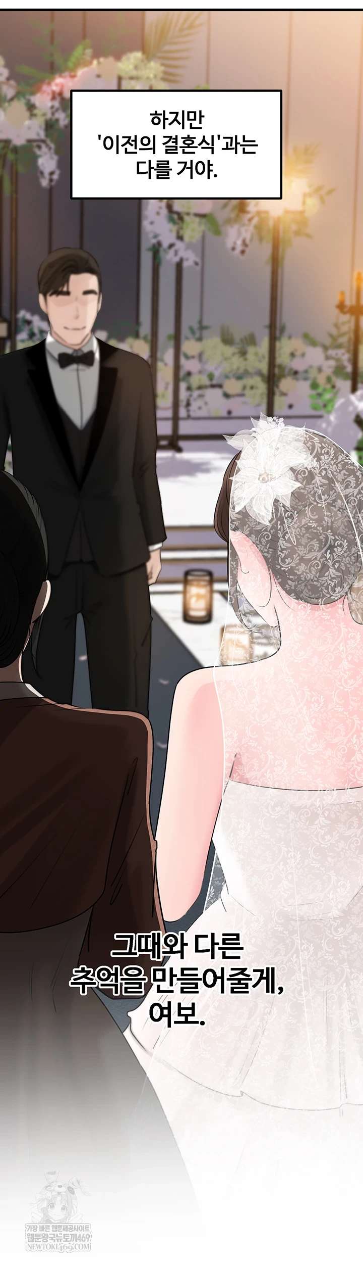 HOT  Not the Daughter, but the Mother Page 10 - MangaHe