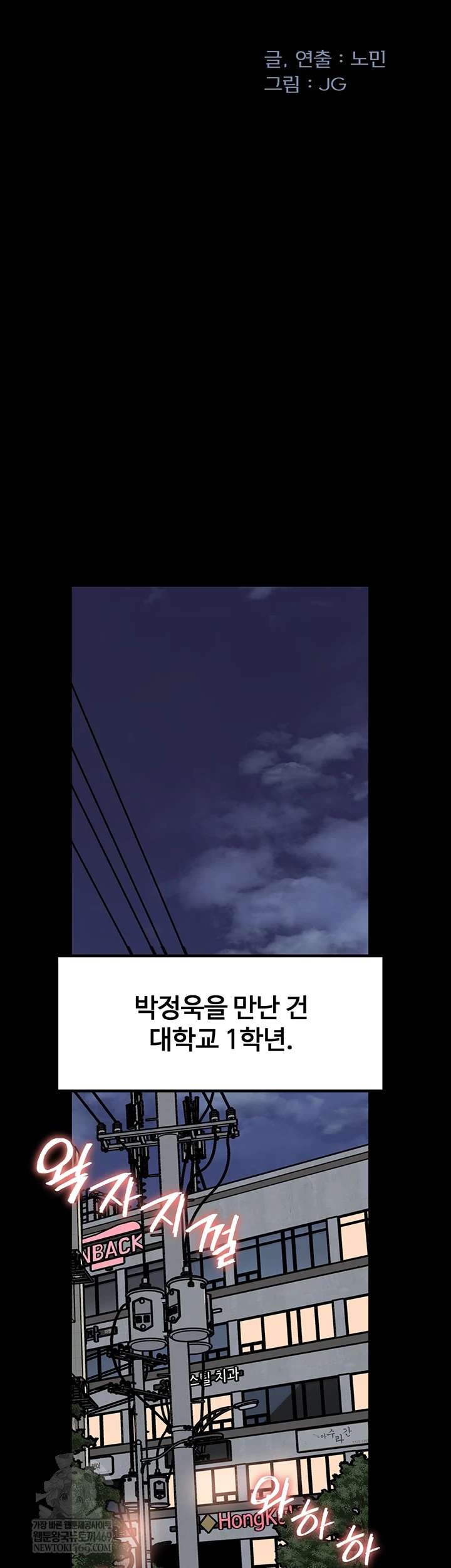 HOT  Not the Daughter, but the Mother Page 12 - MangaHe