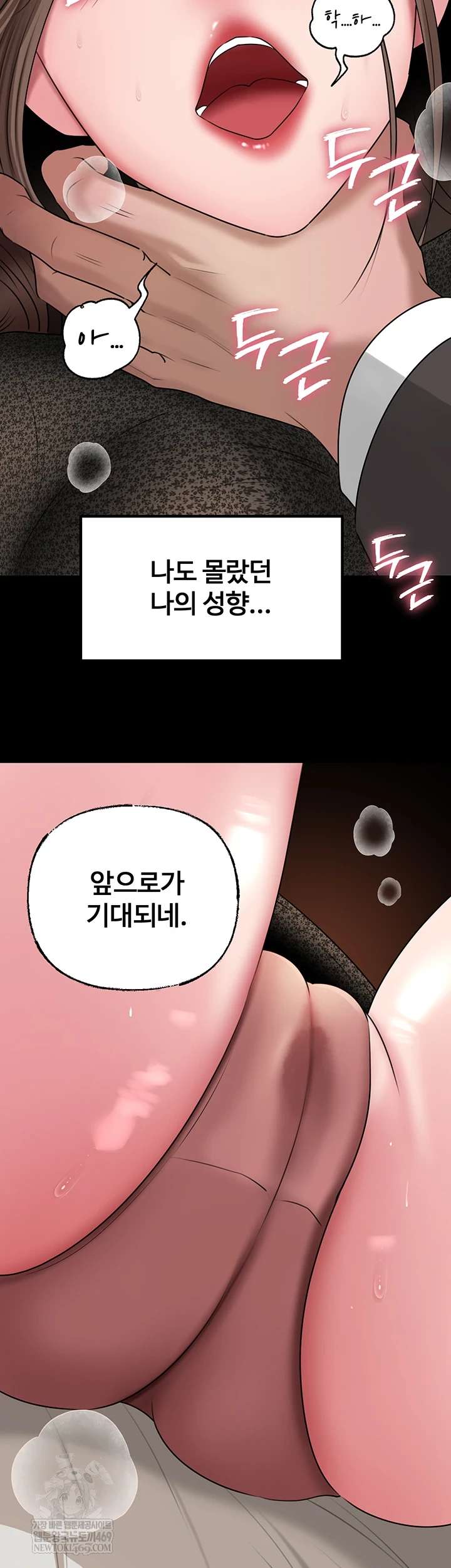 HOT  Not the Daughter, but the Mother Page 19 - MangaHe