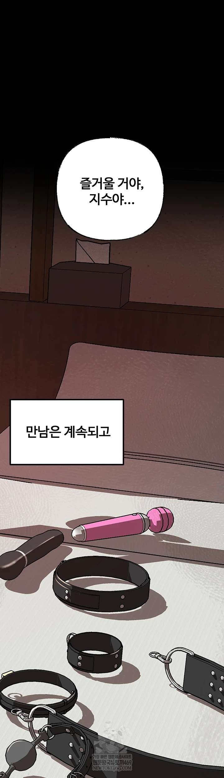 HOT  Not the Daughter, but the Mother Page 21 - MangaHe