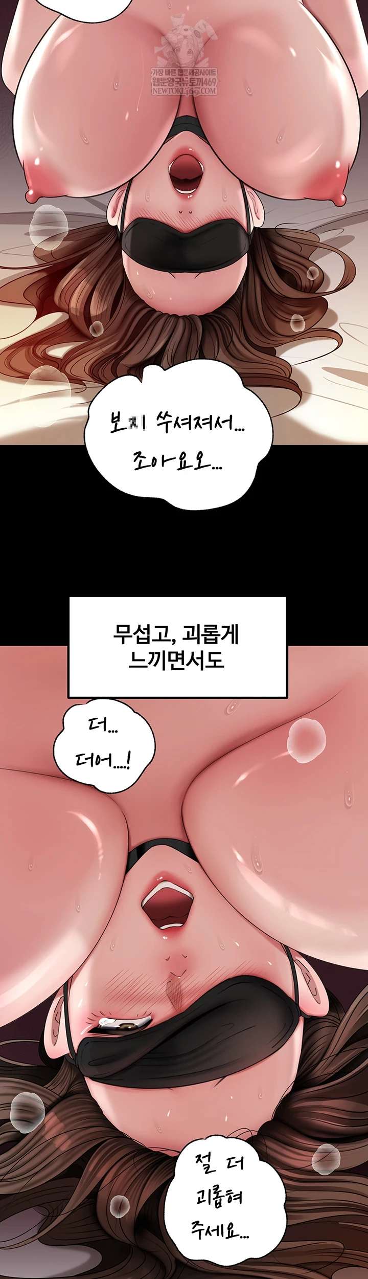 HOT  Not the Daughter, but the Mother Page 25 - MangaHe