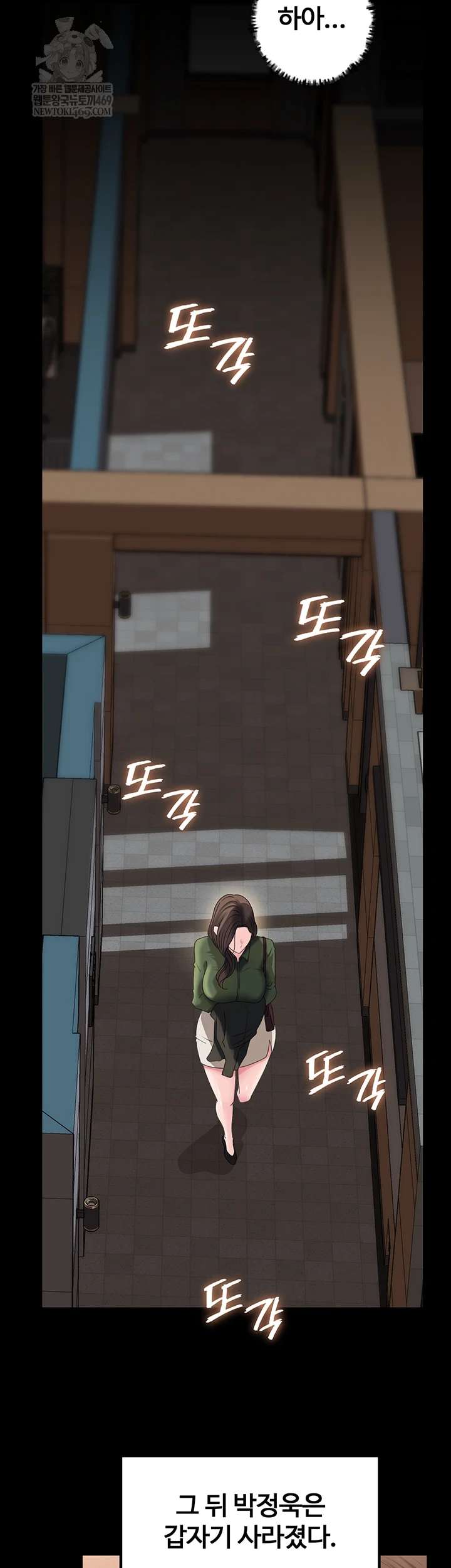 HOT  Not the Daughter, but the Mother Page 35 - MangaHe