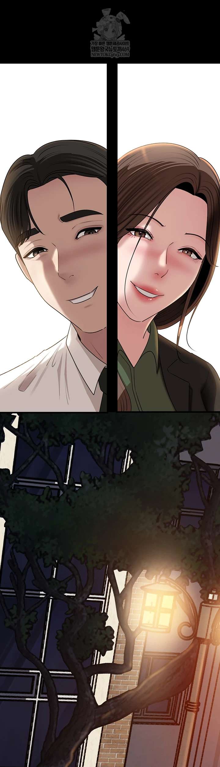 HOT  Not the Daughter, but the Mother Page 48 - MangaHe