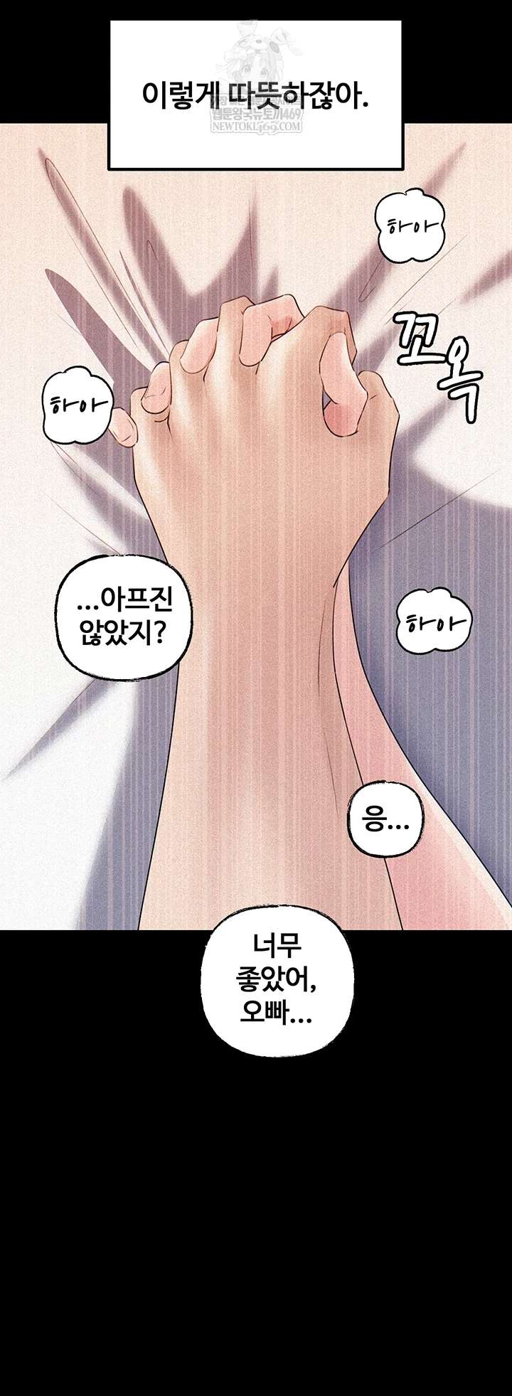 HOT  Not the Daughter, but the Mother Page 56 - MangaHe