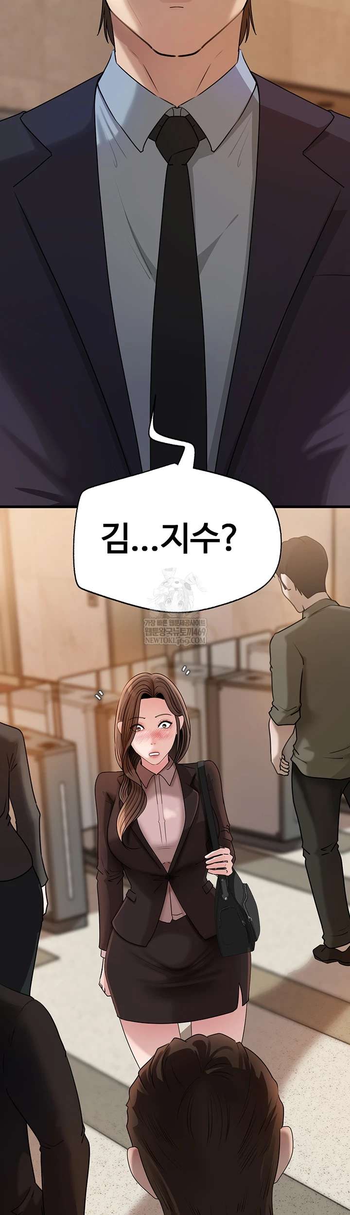 HOT  Not the Daughter, but the Mother Page 58 - MangaHe