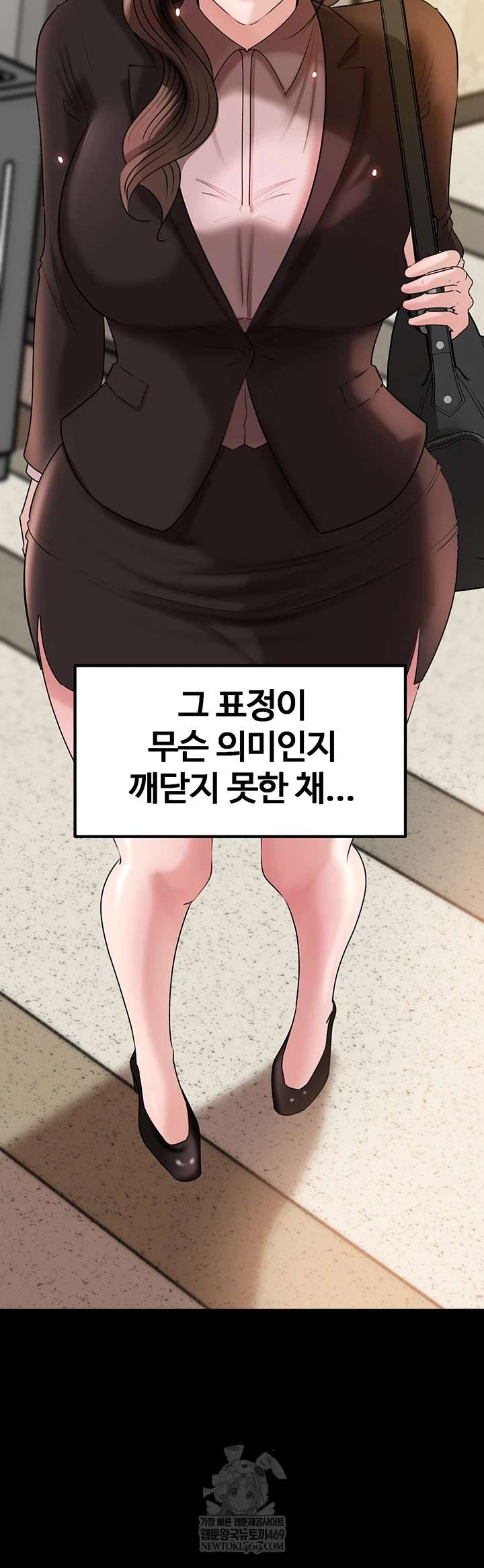 HOT  Not the Daughter, but the Mother Page 61 - MangaHe