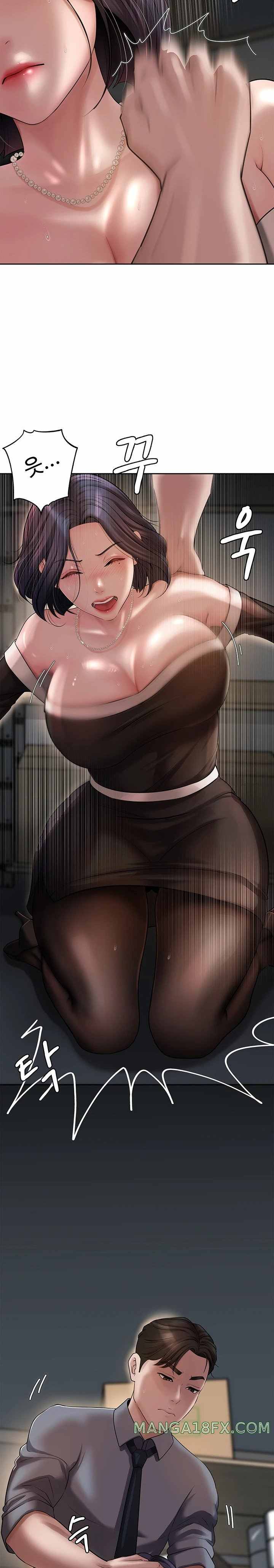 HOT  Not the Daughter, but the Mother Page 23 - MangaHe