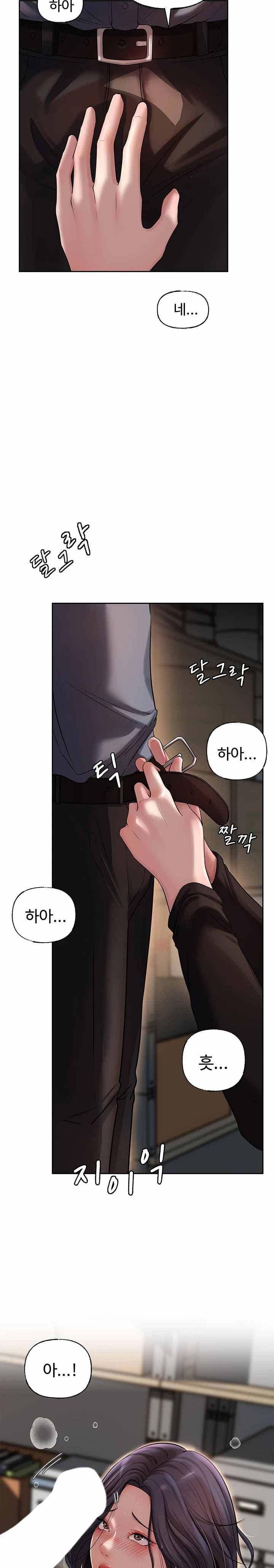 HOT  Not the Daughter, but the Mother Page 28 - MangaHe
