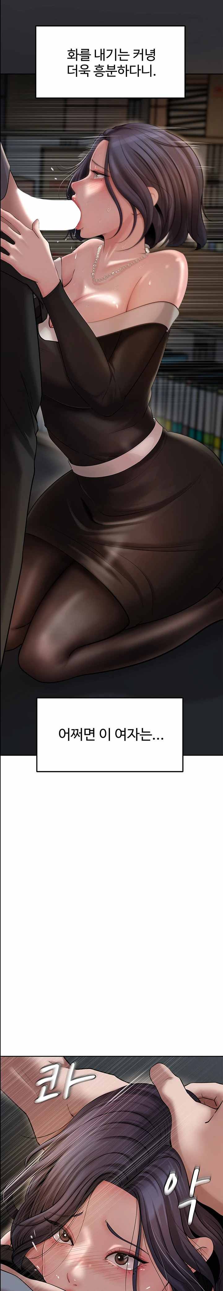 HOT  Not the Daughter, but the Mother Page 31 - MangaHe