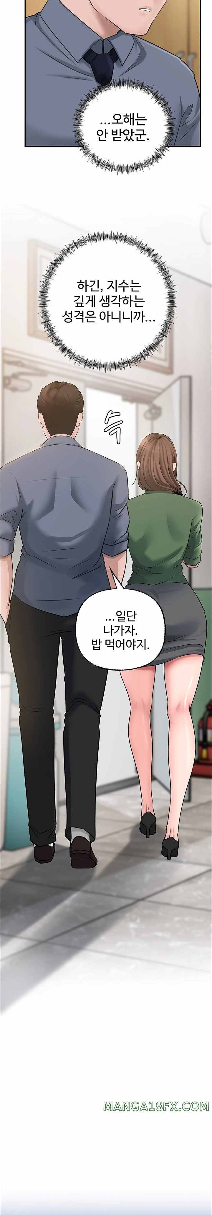 HOT  Not the Daughter, but the Mother Page 10 - MangaHe