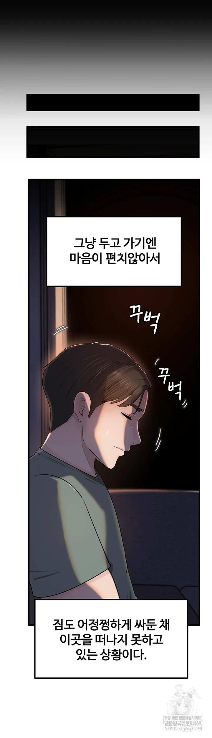 HOT  Not the Daughter, but the Mother Page 16 - MangaHe