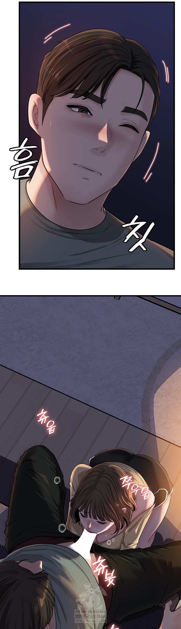 HOT  Not the Daughter, but the Mother Page 17 - MangaHe