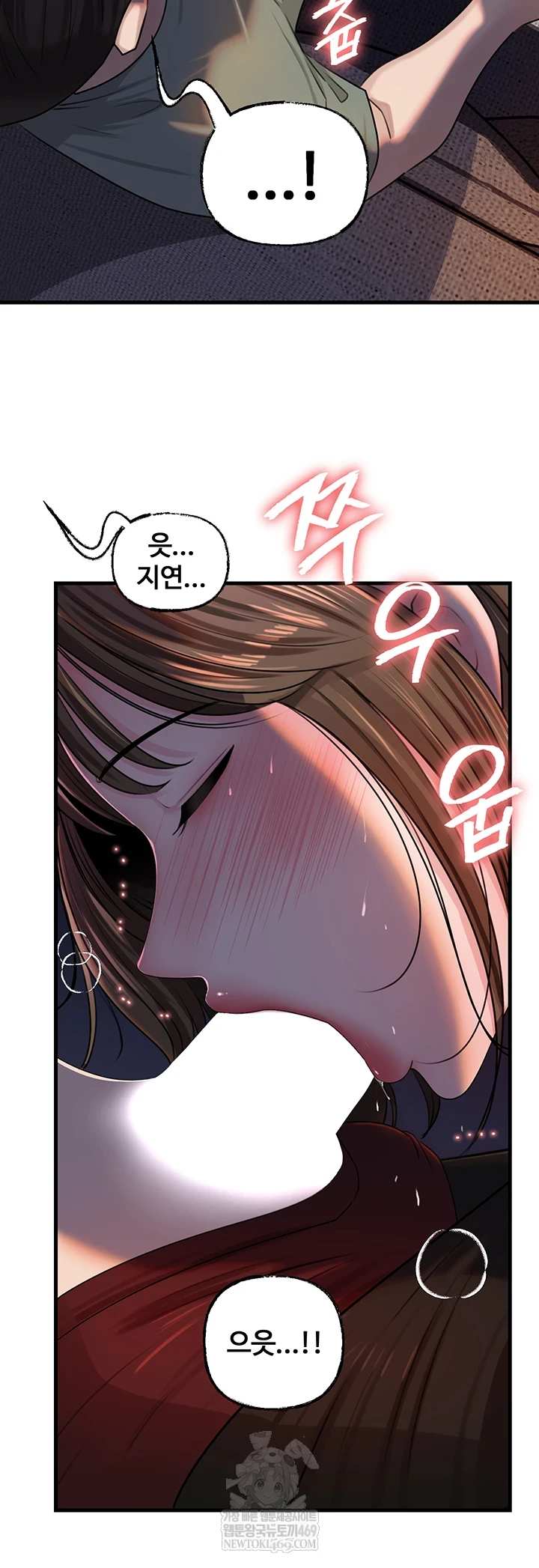 HOT  Not the Daughter, but the Mother Page 18 - MangaHe