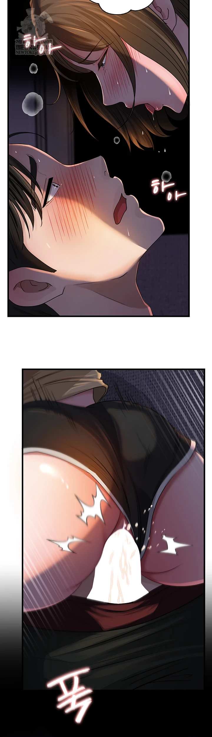 HOT  Not the Daughter, but the Mother Page 22 - MangaHe