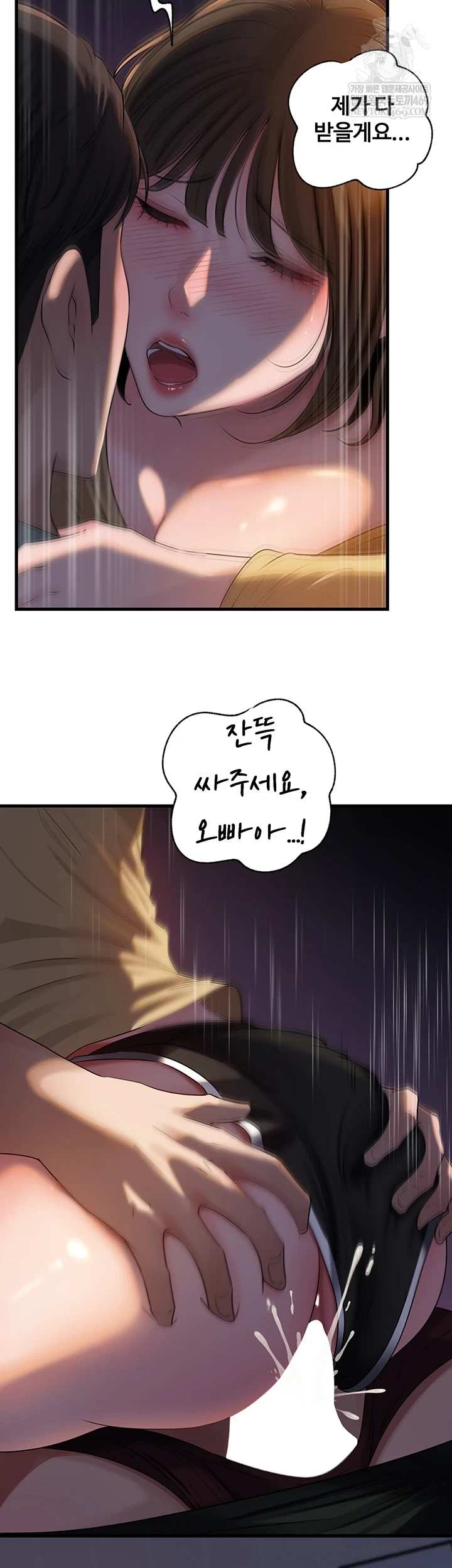 HOT  Not the Daughter, but the Mother Page 25 - MangaHe