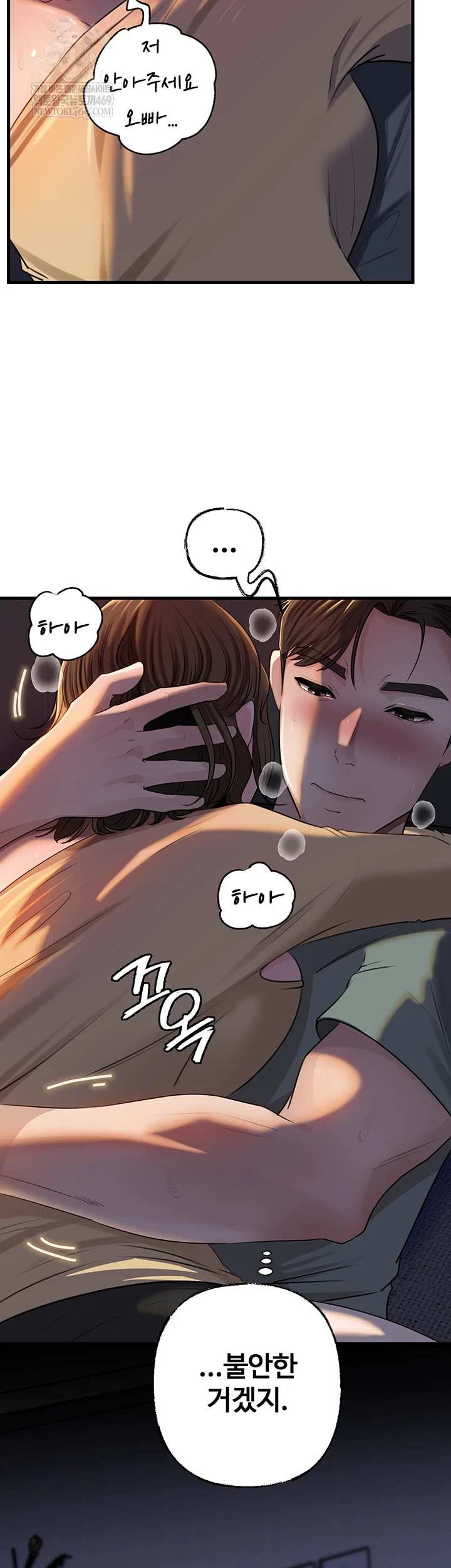 HOT  Not the Daughter, but the Mother Page 30 - MangaHe