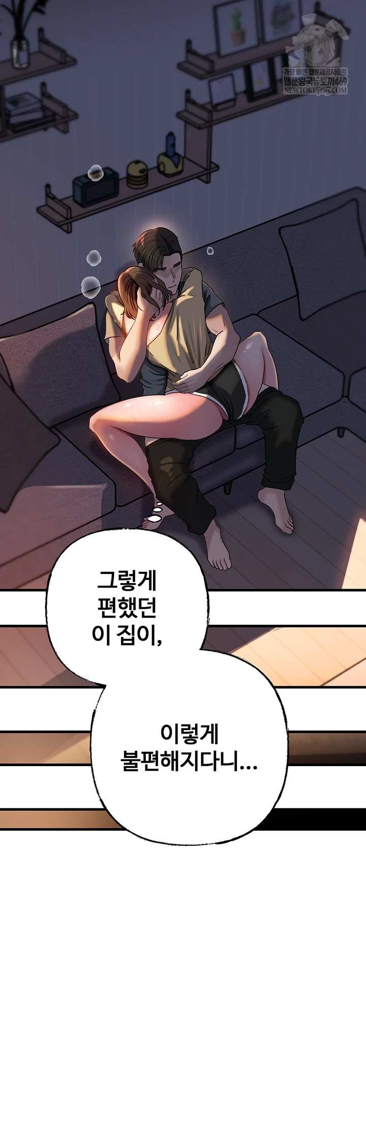 HOT  Not the Daughter, but the Mother Page 31 - MangaHe