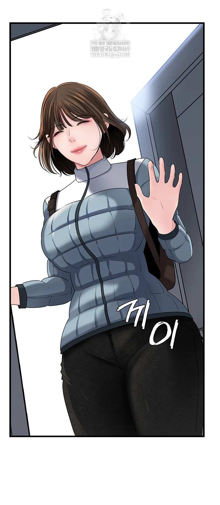 HOT  Not the Daughter, but the Mother Page 34 - MangaHe