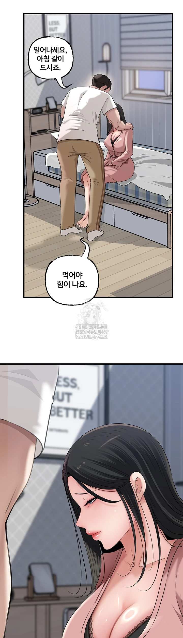 HOT  Not the Daughter, but the Mother Page 38 - MangaHe