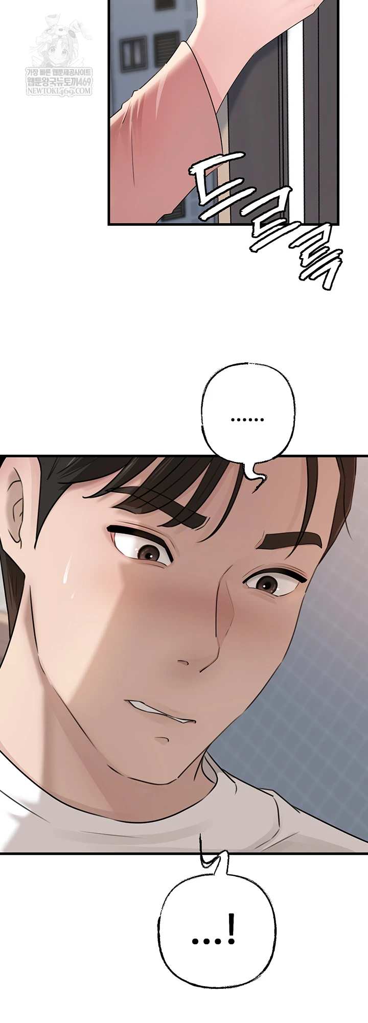 HOT  Not the Daughter, but the Mother Page 42 - MangaHe