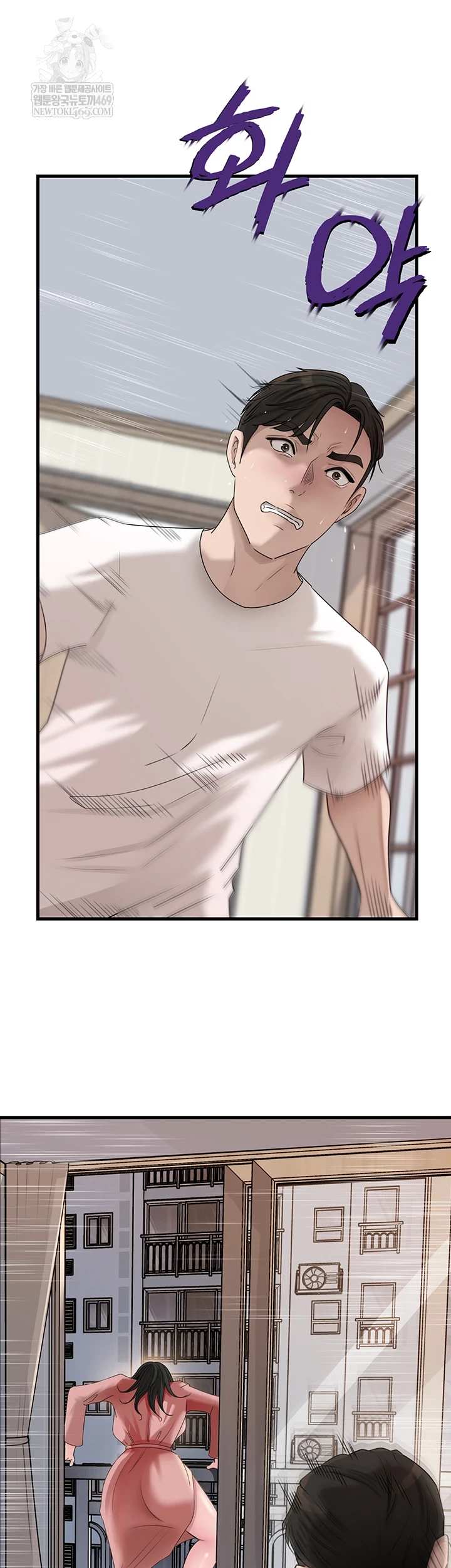 HOT  Not the Daughter, but the Mother Page 43 - MangaHe