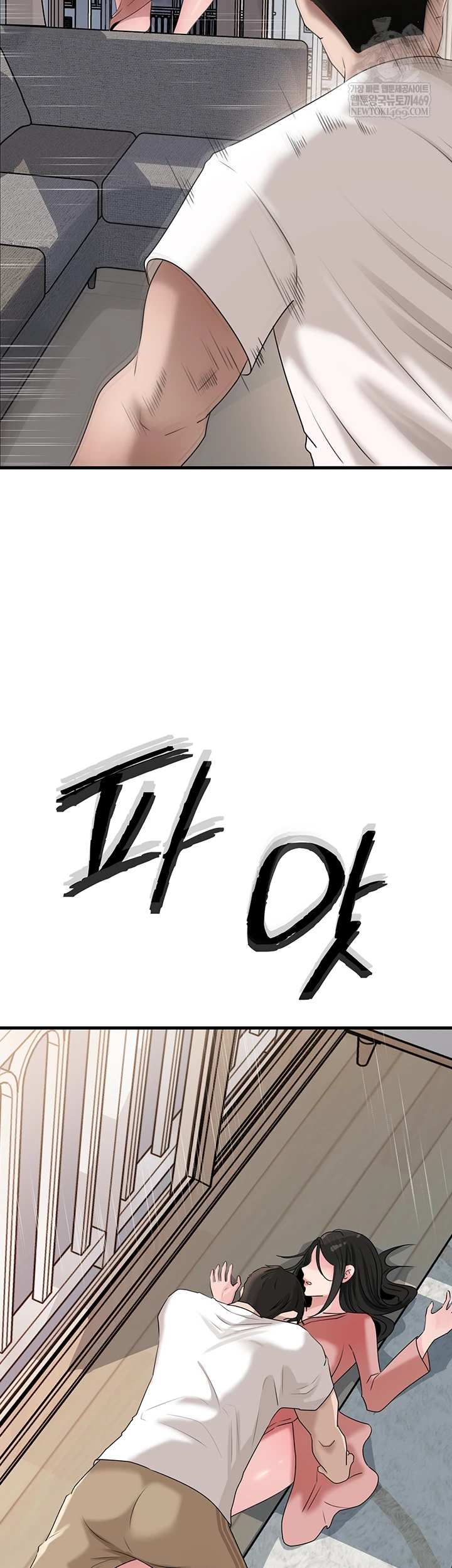 HOT  Not the Daughter, but the Mother Page 44 - MangaHe