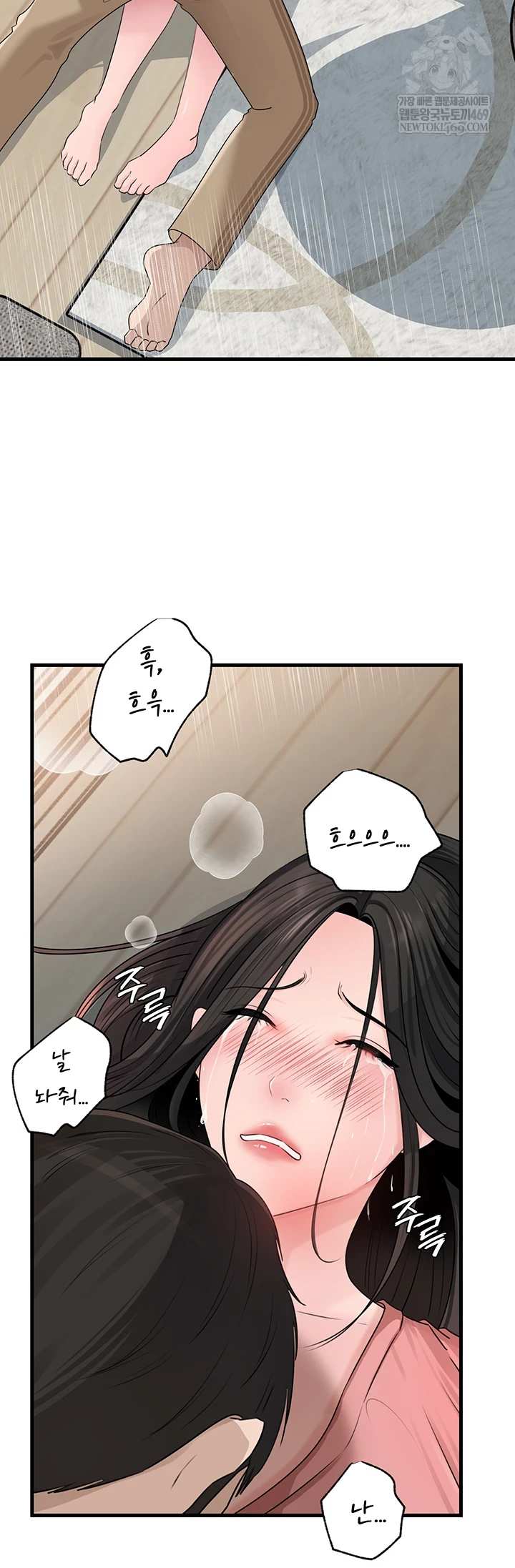 HOT  Not the Daughter, but the Mother Page 45 - MangaHe