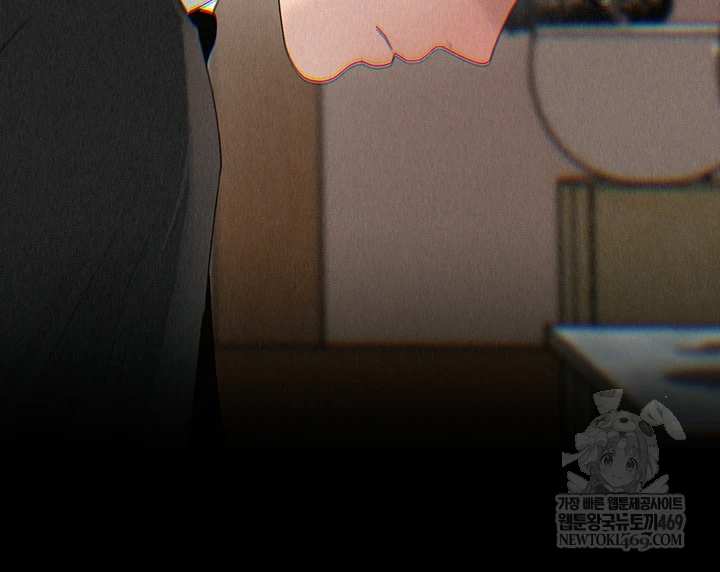 HOT  Not the Daughter, but the Mother Page 48 - MangaHe