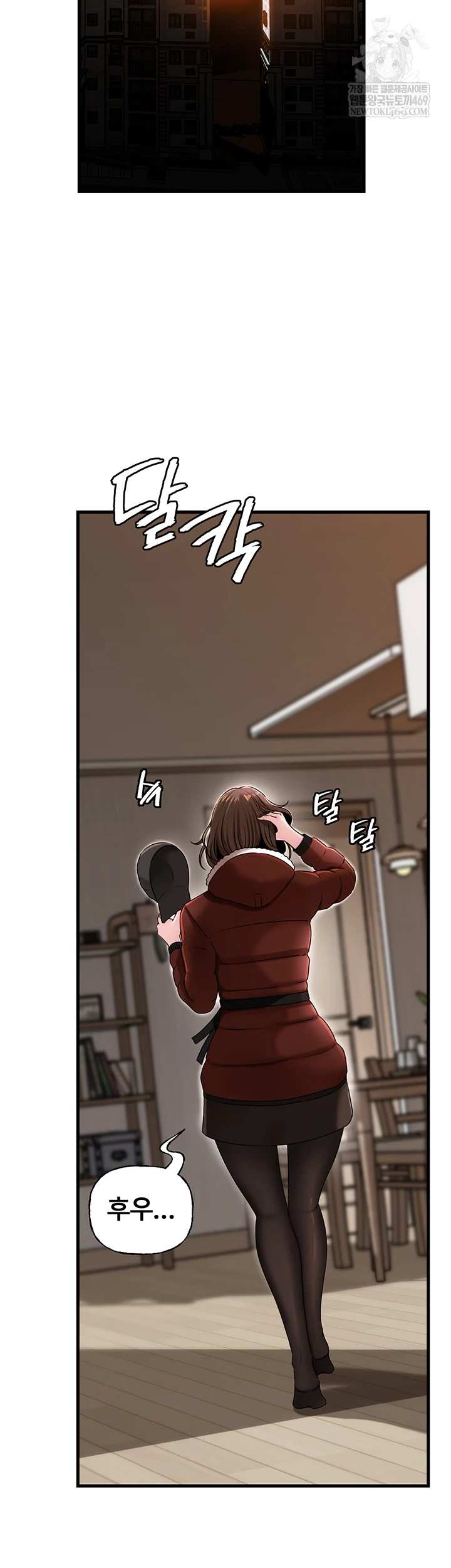 HOT  Not the Daughter, but the Mother Page 6 - MangaHe