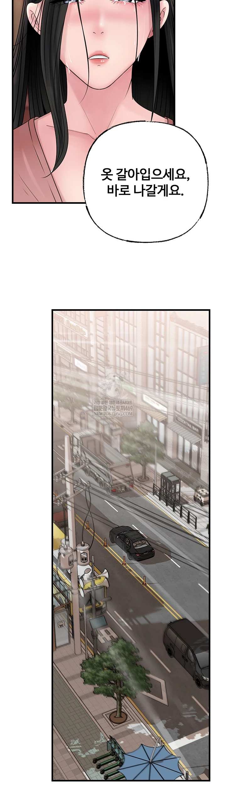 HOT  Not the Daughter, but the Mother Page 56 - MangaHe