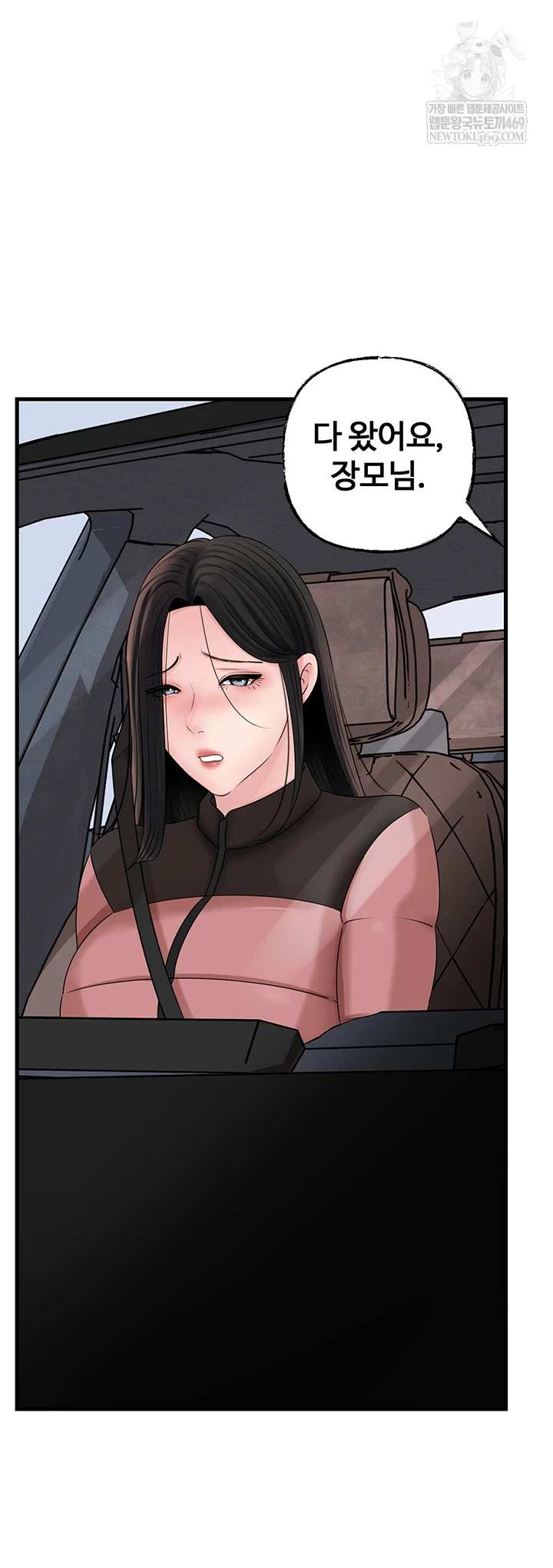 HOT  Not the Daughter, but the Mother Page 57 - MangaHe