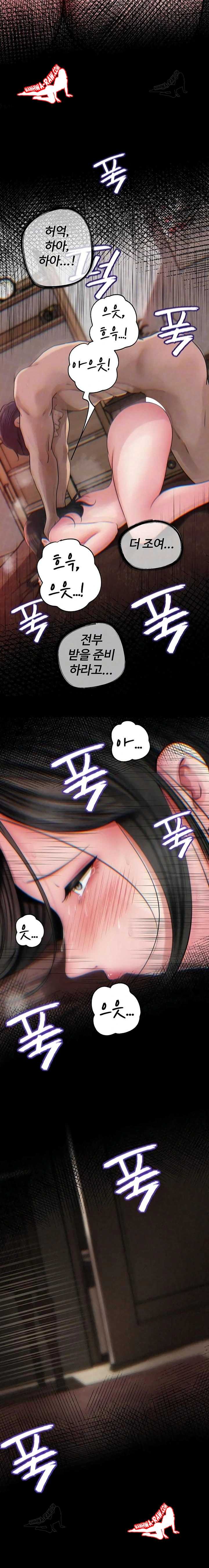 HOT  Not the Daughter, but the Mother Page 4 - MangaHe