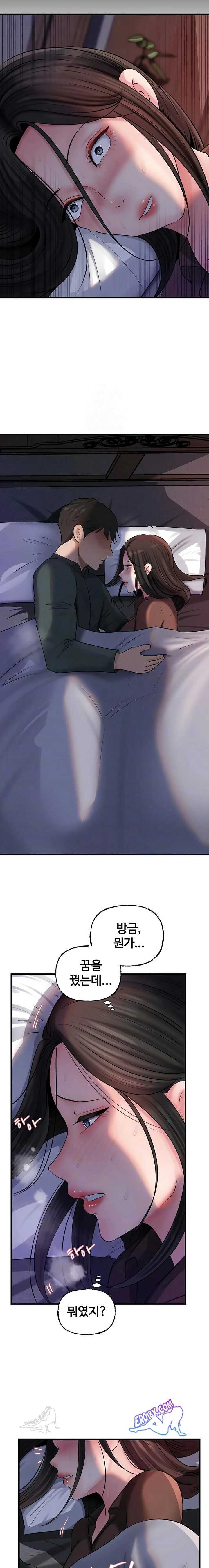 HOT  Not the Daughter, but the Mother Page 6 - MangaHe