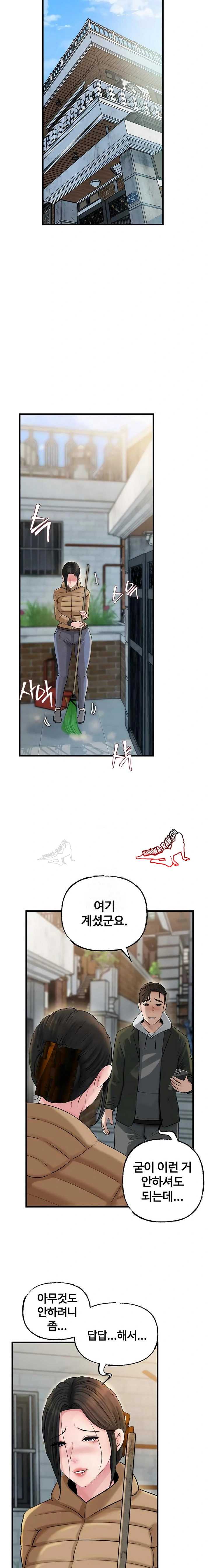HOT  Not the Daughter, but the Mother Page 10 - MangaHe
